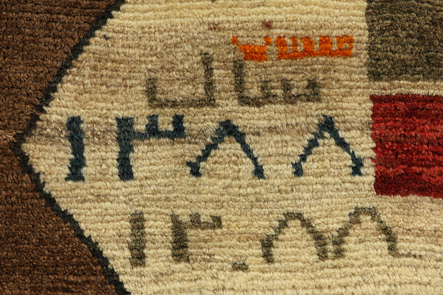 Gabbeh - Qashqai Tapis Persan 170x114 - Image 4
