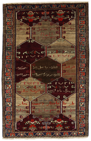 Bakhtiari - Gabbeh Perzisch Tapijt 208x133
