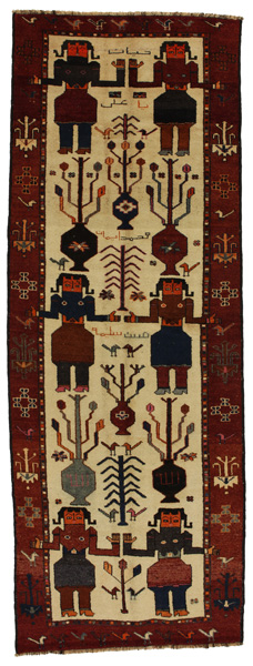 Bakhtiar - Qashqai Tapis Persan 389x139