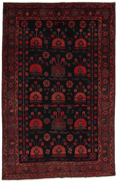 Afshar - Sirjan Tapis Persan 243x157