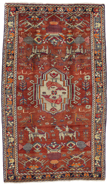 Lori - Gabbeh Perzisch Tapijt 225x129