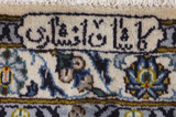Kashan Tapis Persan 404x307 - Image 10