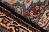 Jozan - Sarough Tapis Persan 349x196 - Image 6