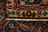 Senneh Tapis Persan 298x200 - Image 6