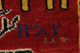 Gabbeh - Qashqai Tapis Persan 184x100 - Image 10