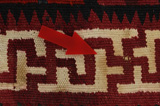 Kilim Fars - Qashqai 377x140 - Image 17
