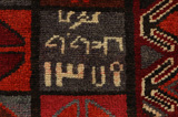 Bakhtiar - Lori Tapis Persan 182x140 - Image 10