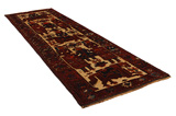 Bakhtiar - Qashqai Tapis Persan 438x137 - Image 1