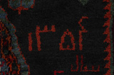 Afshar - Sirjan Perzisch Tapijt 214x150 - Afbeelding 3