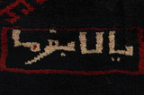 Lori - Bakhtiari Perzisch Tapijt 214x188 - Afbeelding 8