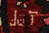 Bakhtiari Perzisch Tapijt 310x210 - Afbeelding 6