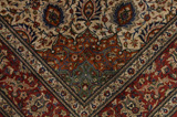 Qum Perzisch Tapijt 343x250 - Afbeelding 7