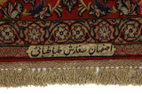 Ispahan Tapis Persan 303x201 - Image 7