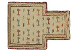 Qashqai - Saddle Bag Tapis Persan 48x37 - Image 1