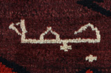 Lori - Bakhtiari Perzisch Tapijt 204x173 - Afbeelding 7