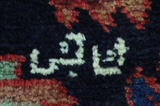 Bidjar - Kurdi Perzisch Tapijt 210x142 - Afbeelding 5