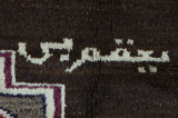 Gabbeh - Qashqai Perzisch Tapijt 250x157 - Afbeelding 7