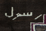 Gabbeh - Qashqai Perzisch Tapijt 250x157 - Afbeelding 8
