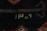 Koliai - Kurdi Perzisch Tapijt 285x165 - Afbeelding 7