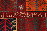 Lori - Gabbeh Tapis Persan 209x139 - Image 6