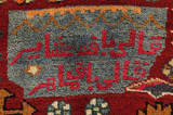 Lori - Gabbeh Tapis Persan 209x139 - Image 7